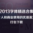 word方框里面怎么打字